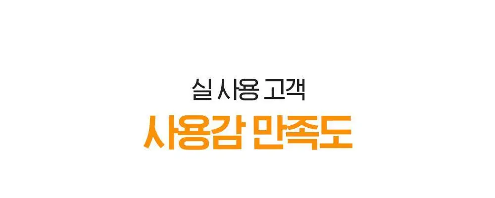 [투명모공] NEW 빌리프 슈퍼 드랍스 비타 딥 클렌징 오일 150ml 1+1 기획 상세페이지 30